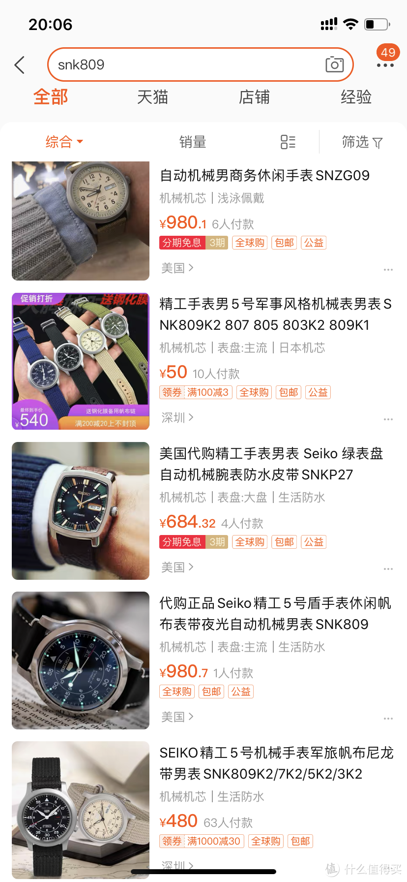 除了Apple Watch，那些好用不贵的腕表品牌都有啥？？