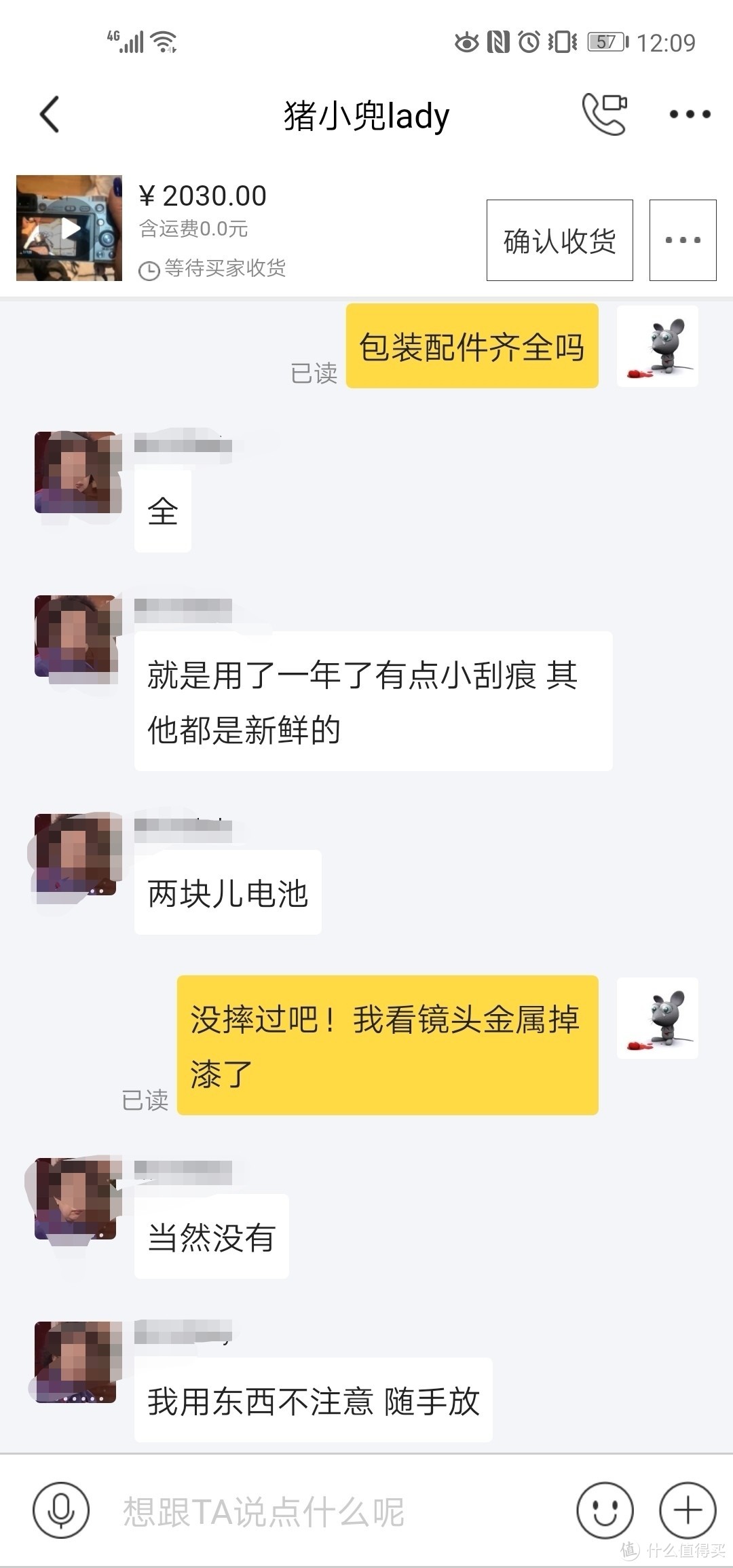 买卖二手10年依然失手，记录自己某鱼购买索尼微单躺的坑