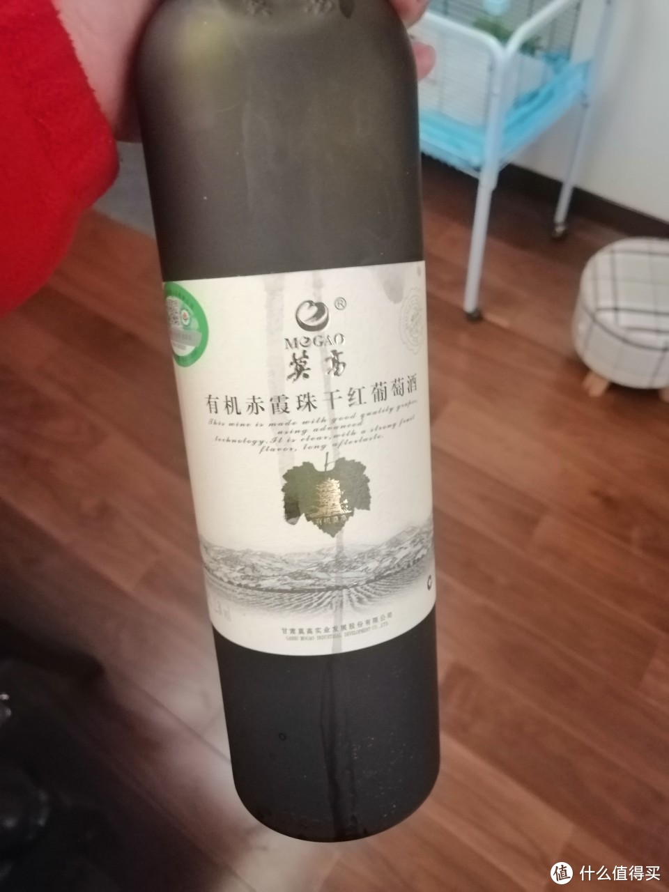 国产葡萄酒又一次深深地伤害了我