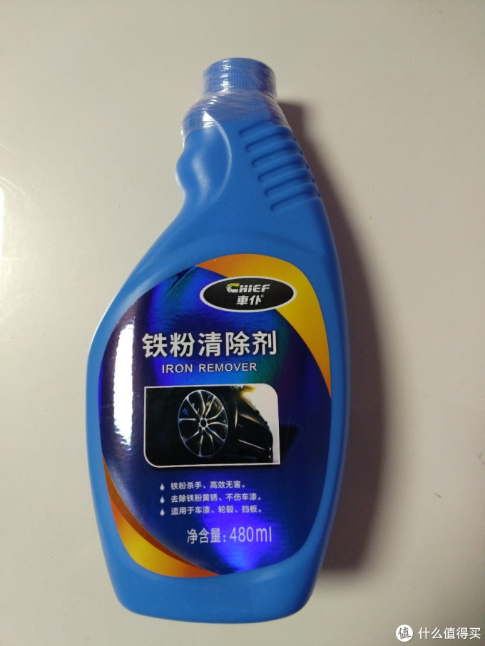 晒货篇十五 两款洗车用品推荐 美容清洁 什么值得买