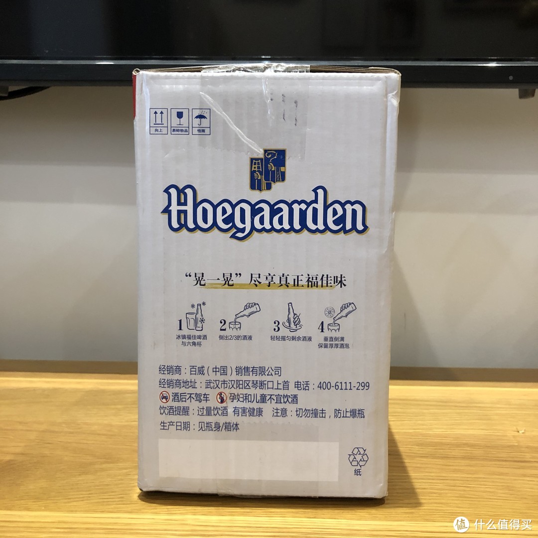 六次金奖 六百年传承——Hoegaarden福佳精酿白啤酒献给最懂啤酒的你