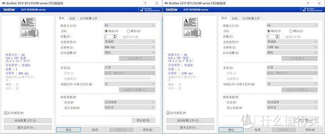 疫情下在家如何从容面对工作压力——兄弟DCP-B7535DW激光一体机