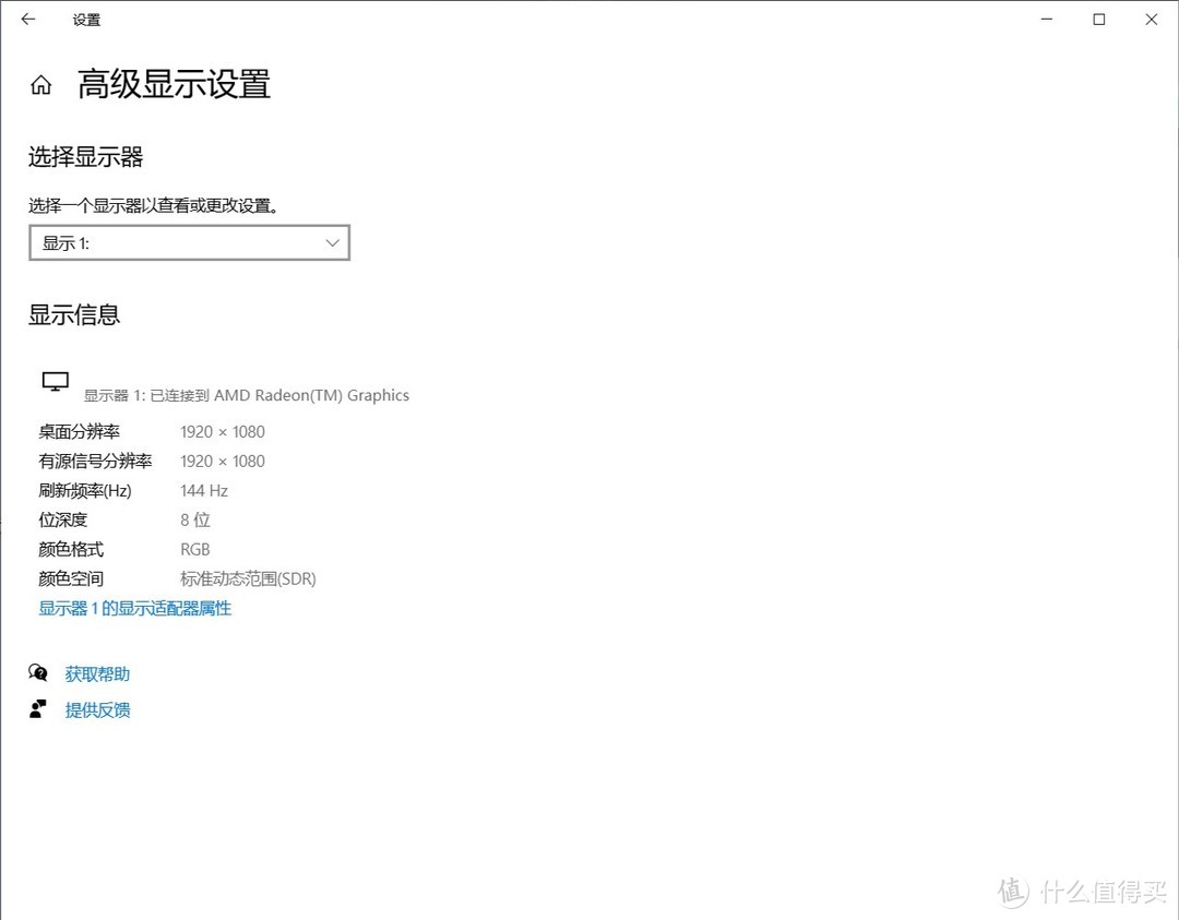 华硕天选首发评测——见证全新锐龙的力量！