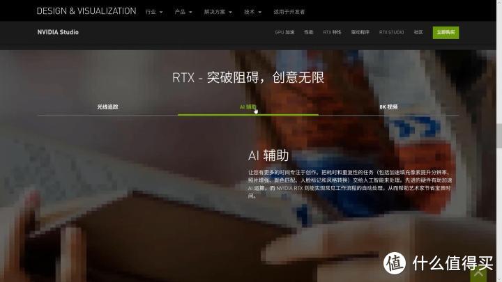 专为设计师设计的笔记本有何不同？ConceptD 7静音创作本测评