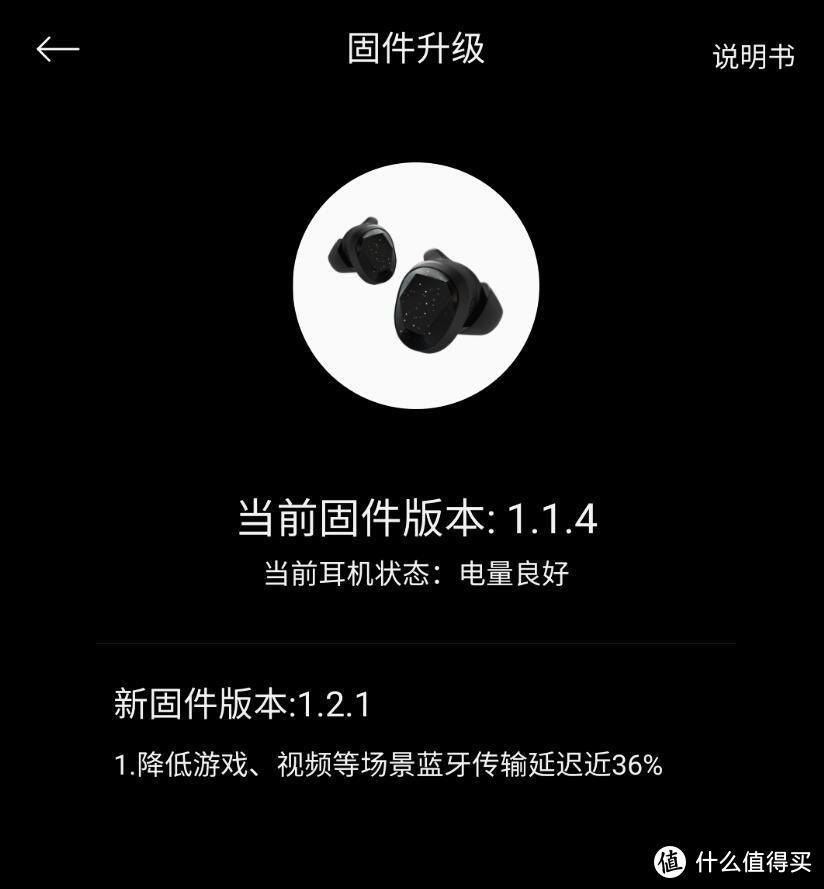 调音出乎意料，功能比较全面，JEET MARS真无线运动蓝牙耳机体验