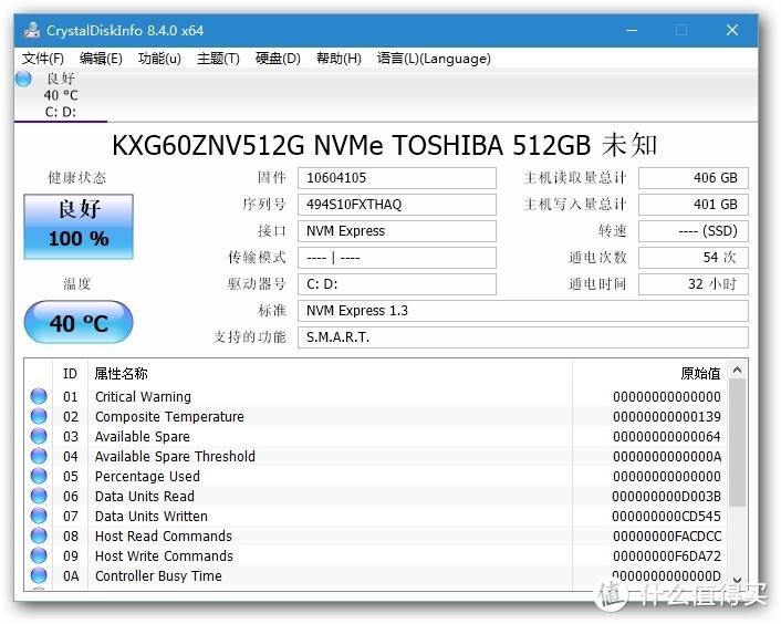 再分享一台白色小主机NEC版联想M710q