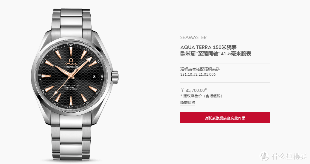 我去年又买了块表——日本购买欧米茄手表海马掩藏拆箱