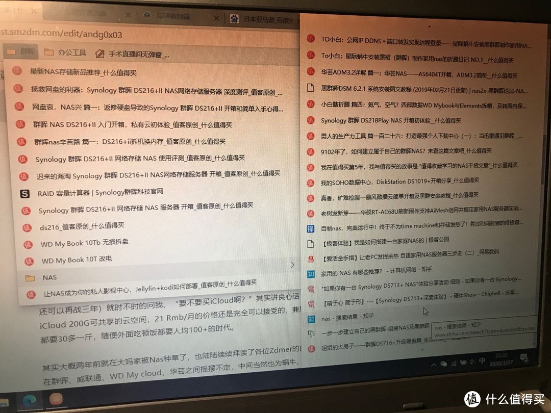 专门有一个收藏夹是用来放NAS有关帖子的