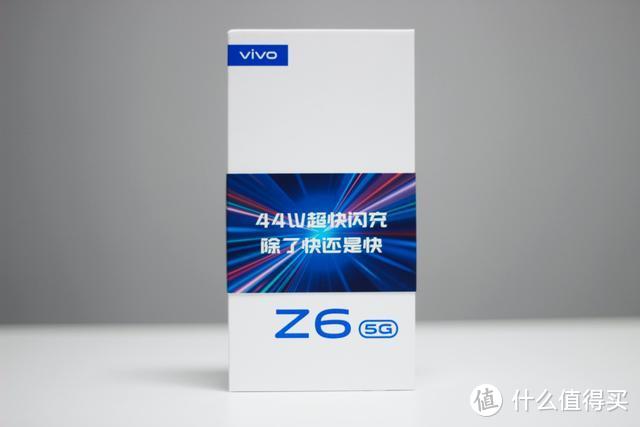 vivo Z6开箱图赏，颜值即正义，外观贼6，性能贼6