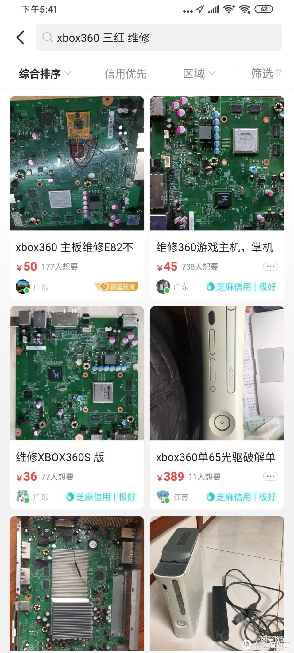 2020年，我在厨房解决了“三红”问题：XBOX360翻新修复