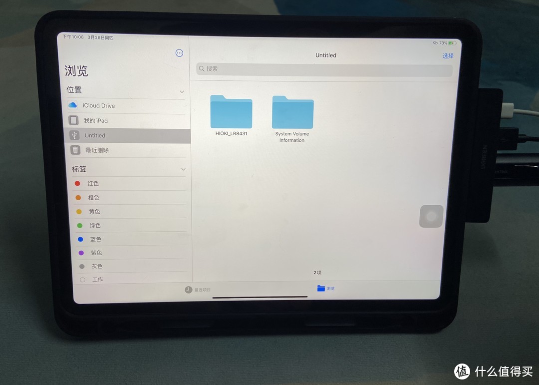 接口不够扩展坞来凑，新iPadPro扩展坞不完全开箱测评体验