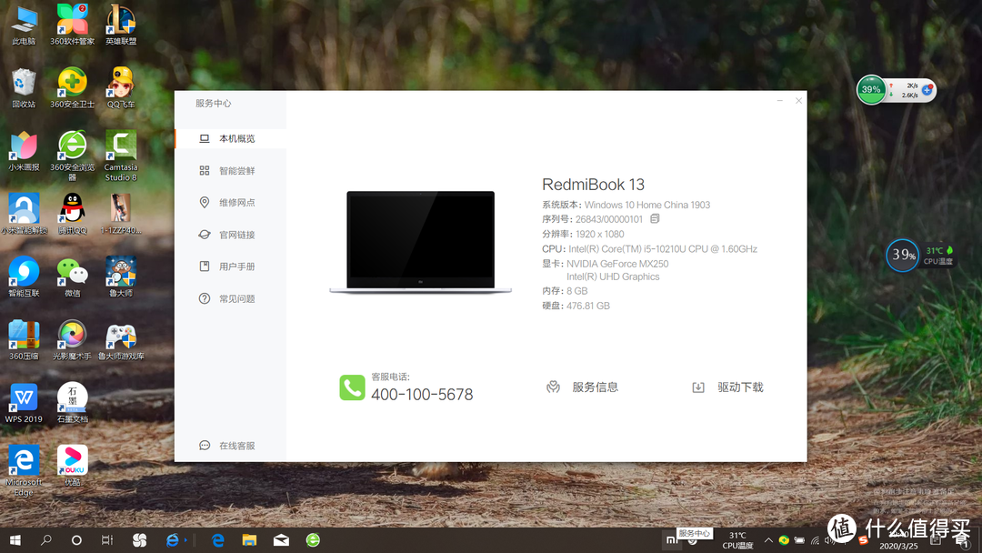 4199元起的RedmiBook 13，米粉节，值得买吗？