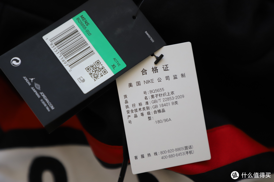 AIR JORDAN 起绒黑色连帽衫BQ5655