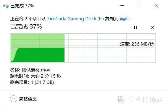 极限扩展 超强电竞 希捷FireCuda Gaming Dock评测