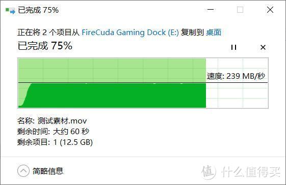 极限扩展 超强电竞 希捷FireCuda Gaming Dock评测