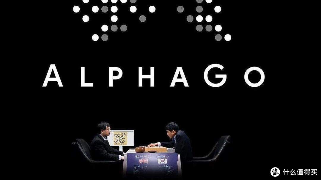 谷歌AlphaGo