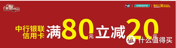 我的吃喝玩乐全靠它！中行信用卡推荐及日常活动指南！