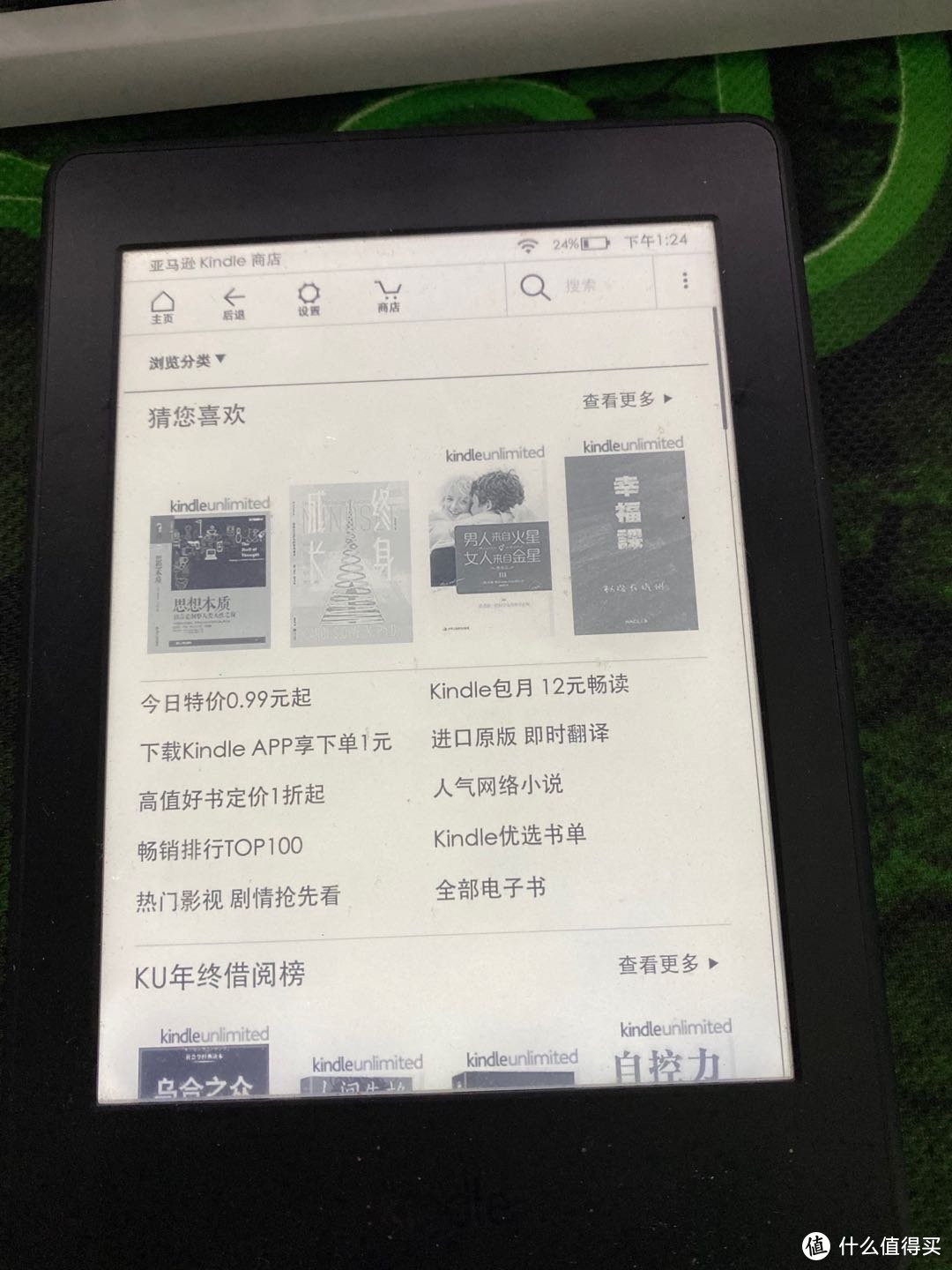 买kindle前你需要知道的，kindle阅读器5年深度体验