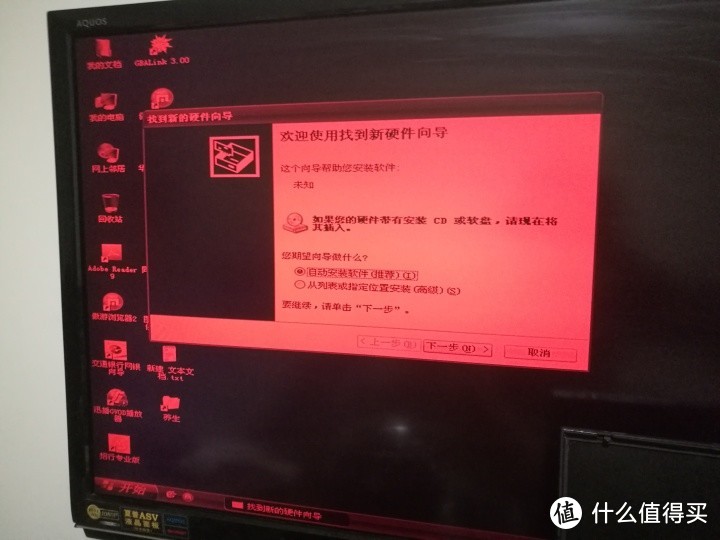 100块钱的图拉丁笔记本（IBM T23）