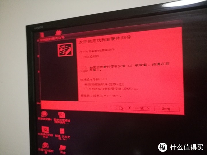 100块钱的图拉丁笔记本（IBM T23）