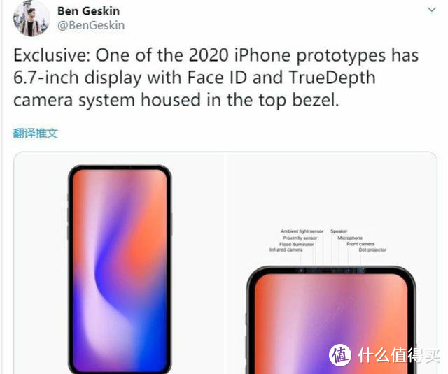 黄章是中国乔布斯实锤！iPhone12实物图证明魅族一直是对的