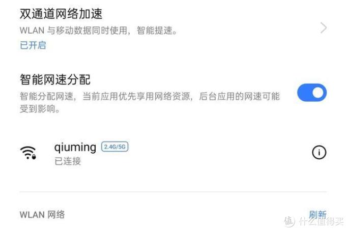 水星(MERCURY)D121双千兆路由器简单上手测评以及路由器相关知识的科普