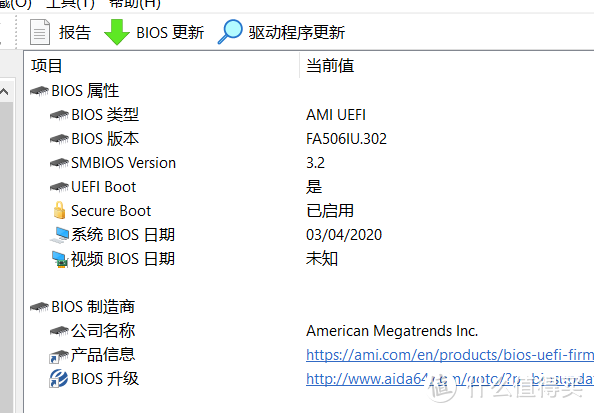 华硕天选坑机否？锐龙7-4800H，AMD yes or no?