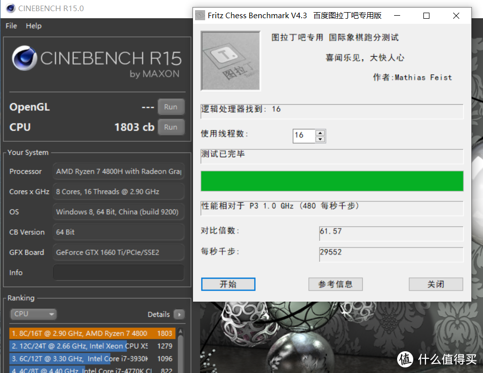 华硕天选坑机否？锐龙7-4800H，AMD yes or no?