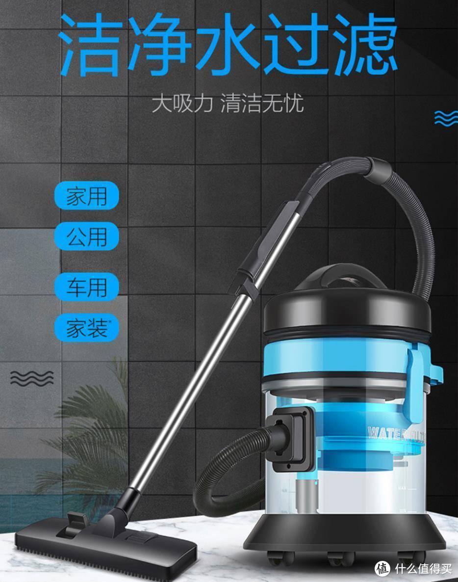 扫地机器人完美搭档-海尔水吸尘器HC-T5155B使用评测