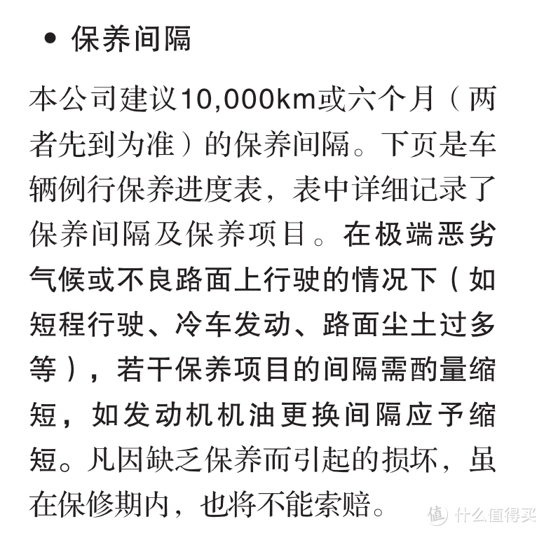 锐界价格分析：7座豪锐落地27.6万,福特的墨菲定律果然没错