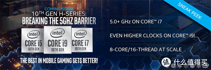 游戏本大战即将来临：英特尔i9-10980HK睿频5.3GHz、RTX 20s移动版显卡性能曝光