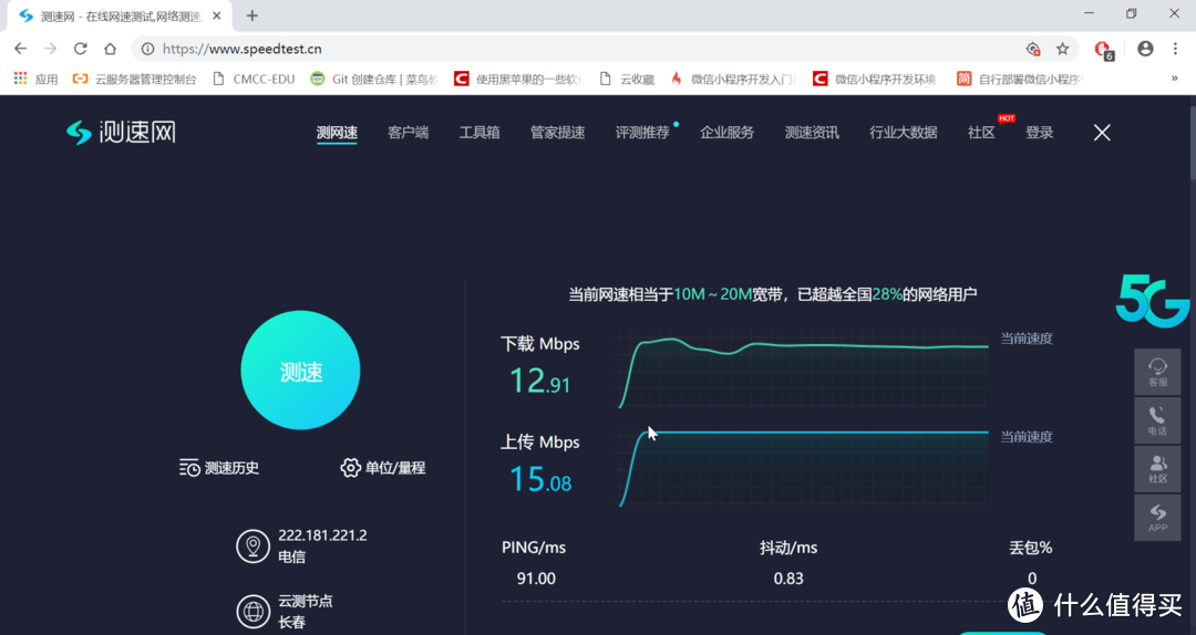 老旧路由器先不要扔，一个小技巧提升整体性能