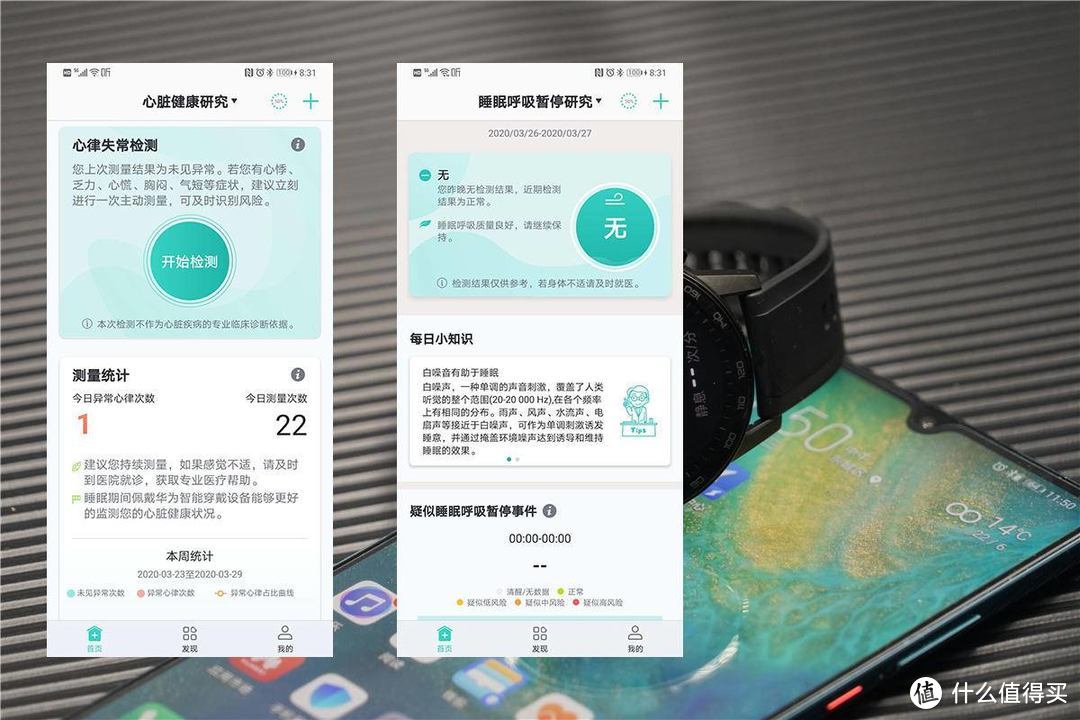 运动、健康、日常生活统统掌控，荣耀手表2全面评测