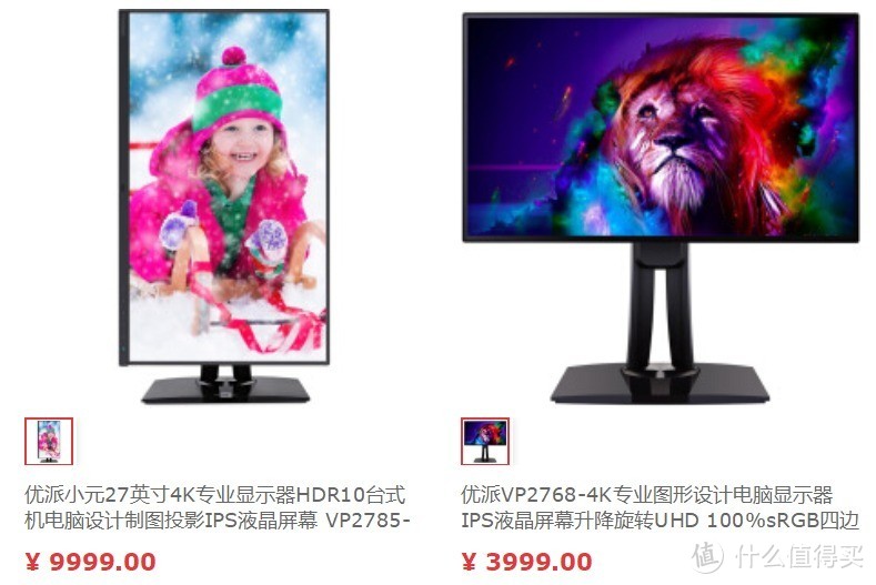 3499元的27英寸4K广色域显示器 优派VX2780-4K-HD-5到底香不香？