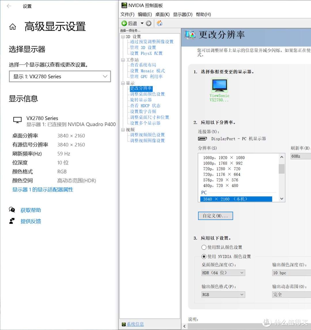 3499元的27英寸4K广色域显示器 优派VX2780-4K-HD-5到底香不香？