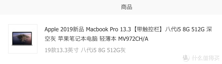 写给像我一样的Mac新手：用MacBook Pro办公这半年