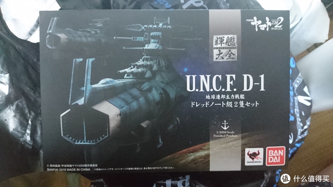 UNCF D-1