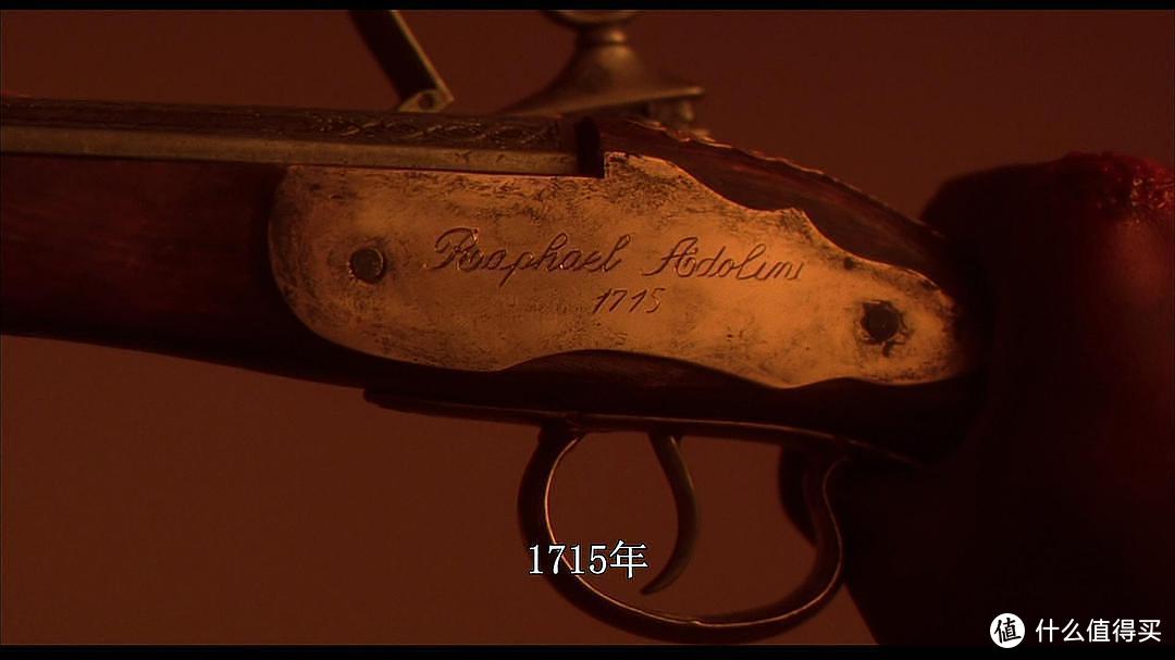 1715年的火枪