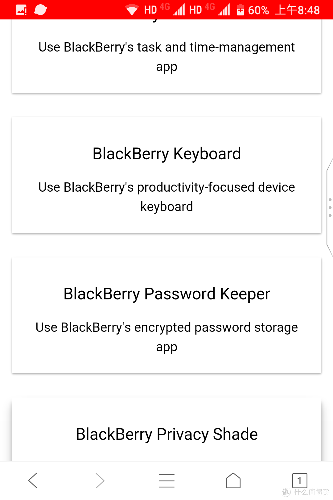 文艺复兴：最贵骁龙660黑莓key2全键盘手机体验