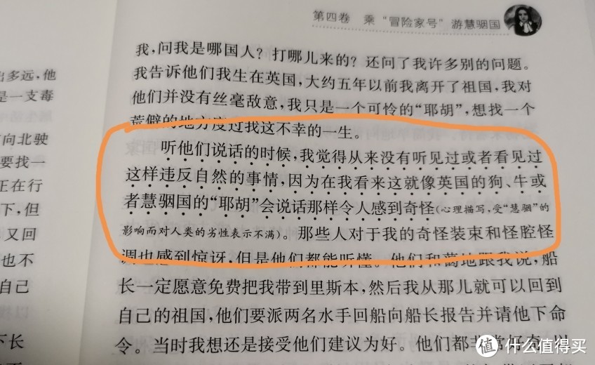 神兽娘吐血推荐低年级小学生的经典图书——儿童科普，文学&教辅