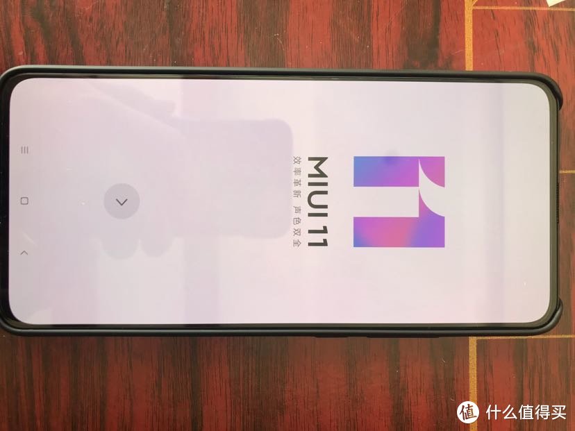 MIUI 11，进系统后需要更新