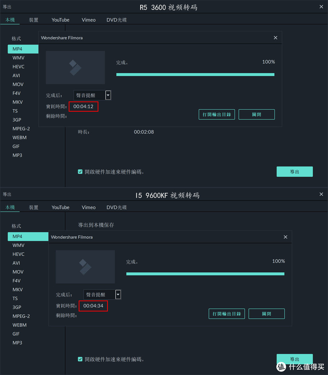 锐龙5 3600 or I5 9600KF？老司机全方位实测告诉你谁更值得入手