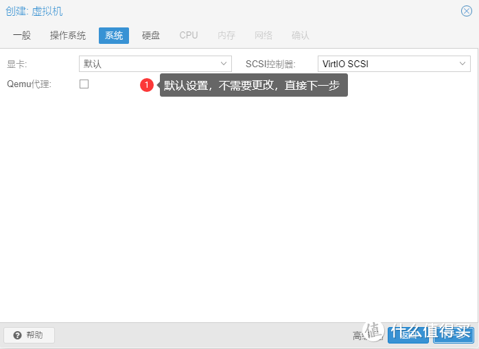 PVE下openwrt软路由docker环境安装unifi controller