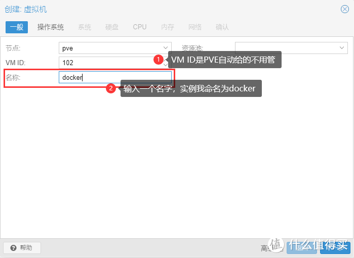 PVE下openwrt软路由docker环境安装unifi controller