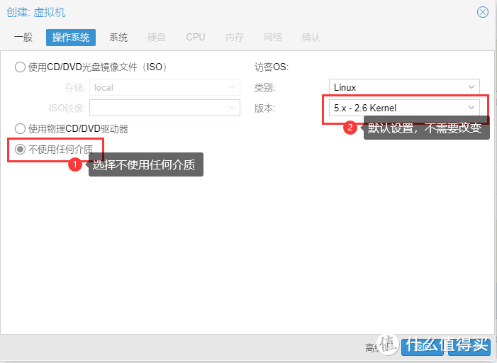 PVE下openwrt软路由docker环境安装unifi controller