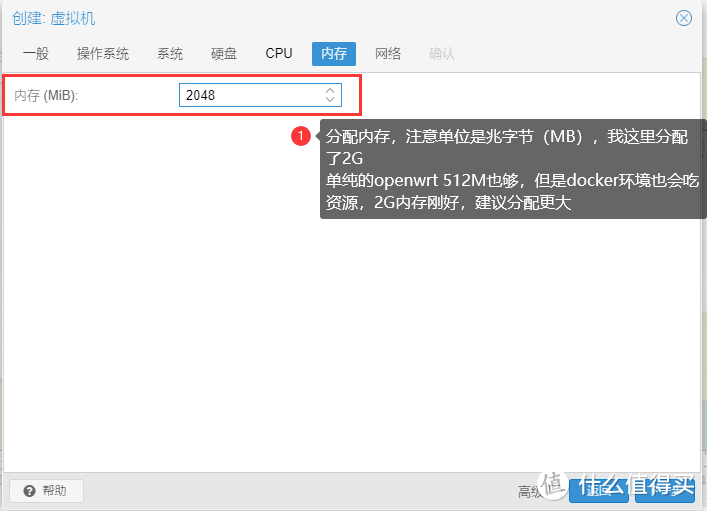 PVE下openwrt软路由docker环境安装unifi controller