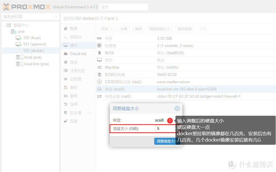 PVE下openwrt软路由docker环境安装unifi controller