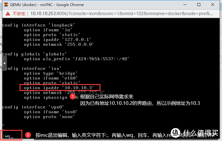 PVE下openwrt软路由docker环境安装unifi controller