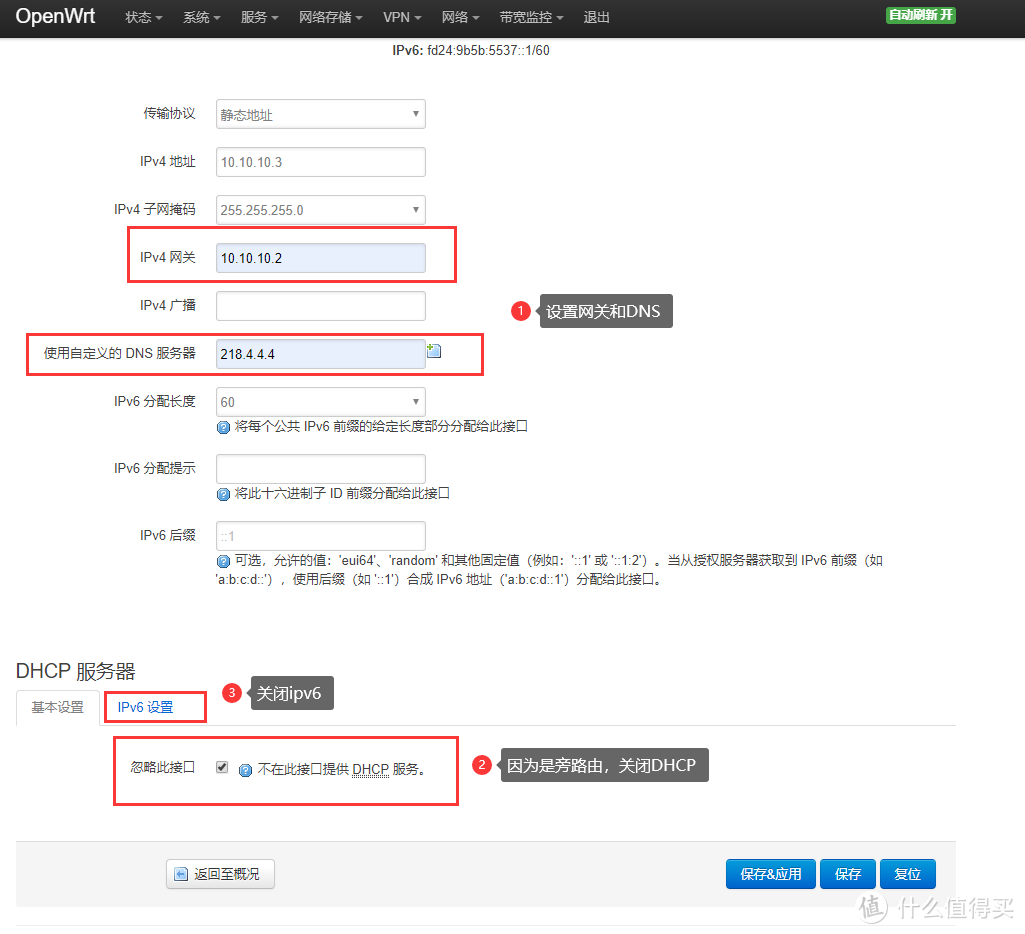 PVE下openwrt软路由docker环境安装unifi controller