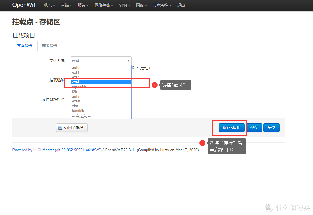 PVE下openwrt软路由docker环境安装unifi controller